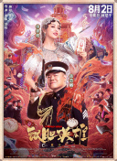 国产精品国产三级国产无毒